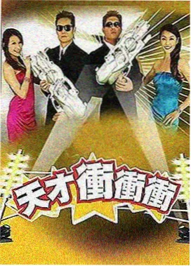 黄晓明在中餐厅第四季担任店长